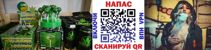 Canna-Cookies конопля  Каменск-Уральский 