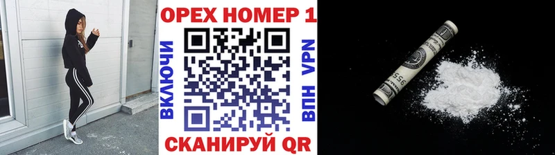 Кокаин Колумбийский где купить наркоту Каменск-Уральский
