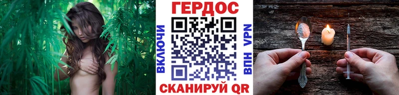 купить закладку  Каменск-Уральский  ГЕРОИН хмурый 
