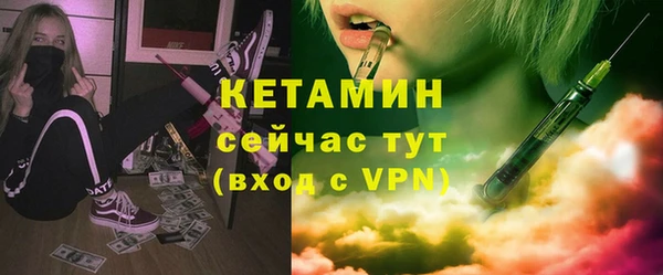мет Балахна