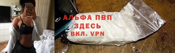 альфа пвп Беломорск