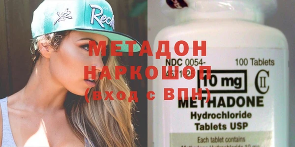 меф VHQ Белоозёрский