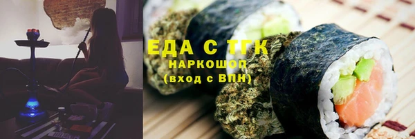 круглые Белокуриха