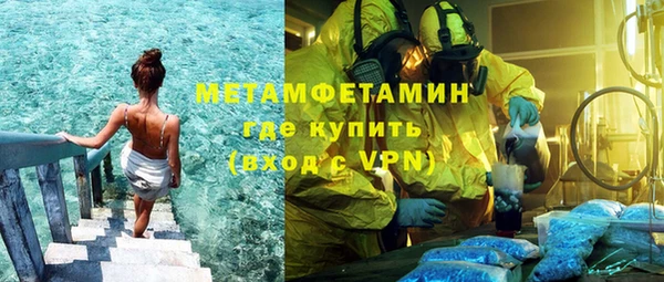 меф VHQ Белоозёрский