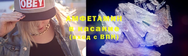 меф VHQ Белоозёрский