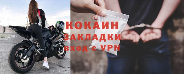 альфа пвп Беломорск