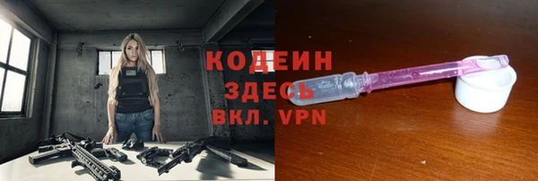 меф VHQ Белоозёрский