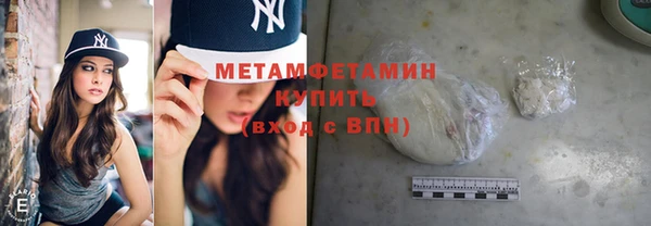 круглые Белокуриха