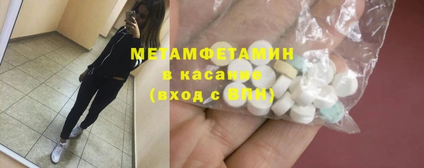 меф VHQ Белоозёрский