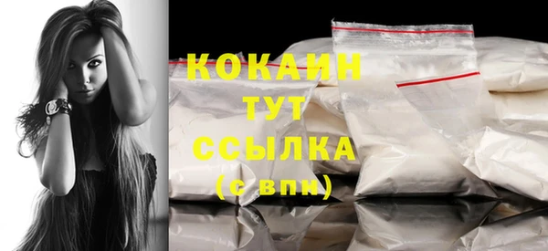 меф VHQ Белоозёрский
