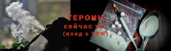 меф VHQ Белоозёрский
