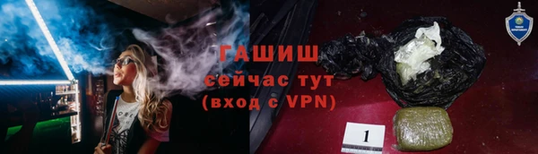 круглые Белокуриха
