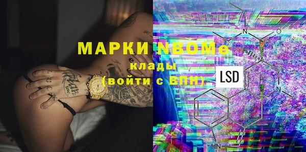 альфа пвп Беломорск