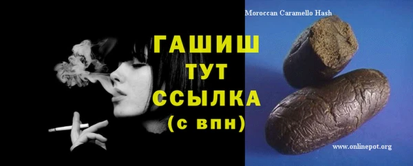 меф VHQ Белоозёрский