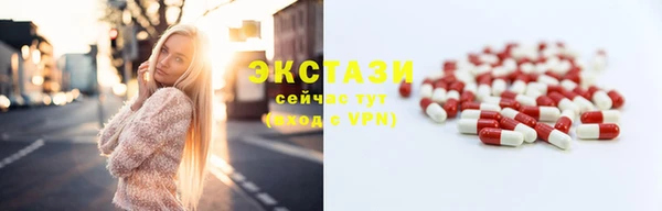 круглые Белокуриха