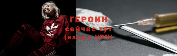меф VHQ Белоозёрский
