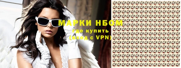 альфа пвп Беломорск