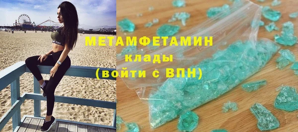 гидропоника Балабаново