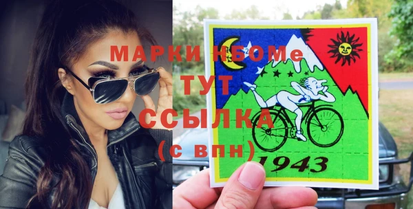 альфа пвп Беломорск