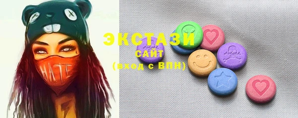 круглые Белокуриха