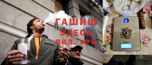 меф VHQ Белоозёрский