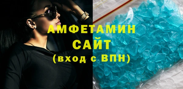 герыч Баксан