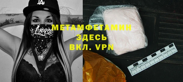 круглые Белокуриха