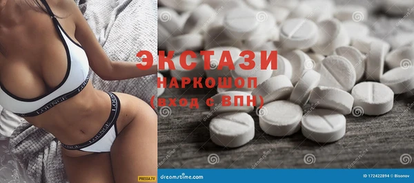 круглые Белокуриха