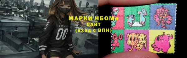 меф VHQ Белоозёрский