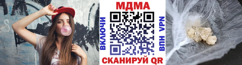 дарнет шоп  MEGA маркетплейс  МДМА VHQ  Каменск-Уральский 
