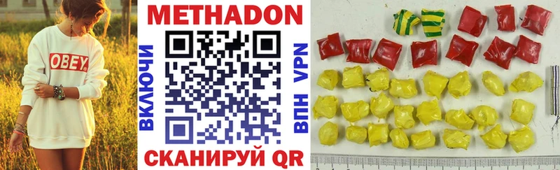 МЕТАДОН VHQ  мориарти Telegram  Каменск-Уральский 