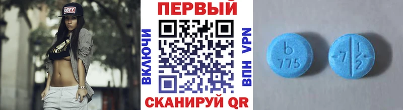 МЕТАМФЕТАМИН кристалл  где купить наркоту  Каменск-Уральский 