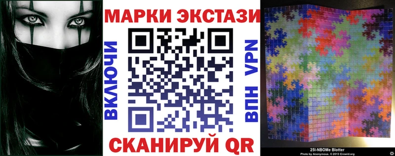 где найти   Каменск-Уральский  Марки NBOMe 1,8мг 