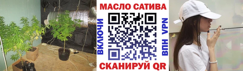 ТГК Wax Каменск-Уральский